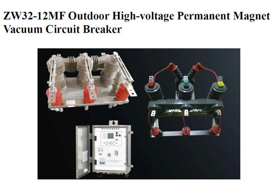 ZW32-12MF Interruptor de circuito de vacío de magneto permanente de alto voltaje para exteriores ((Recloser)