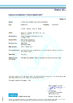 China Shenzhen Chuangyin Co., Ltd. certificaciones